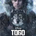 Того (2019)